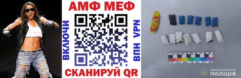 АМФЕТАМИН 97%  hydra маркетплейс  Отрадное 