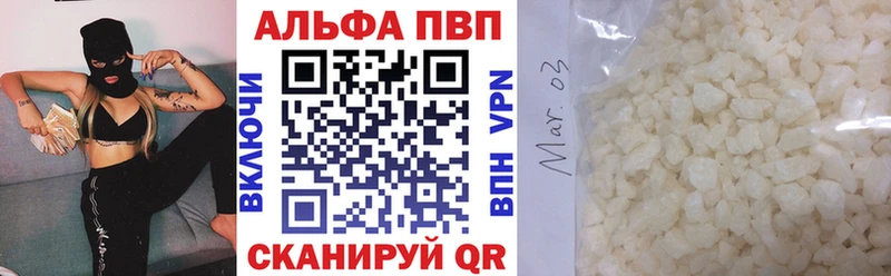 A PVP Соль  blacksprut ссылка  Отрадное  купить  цена 