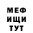 Героин гречка Keith Melnyk