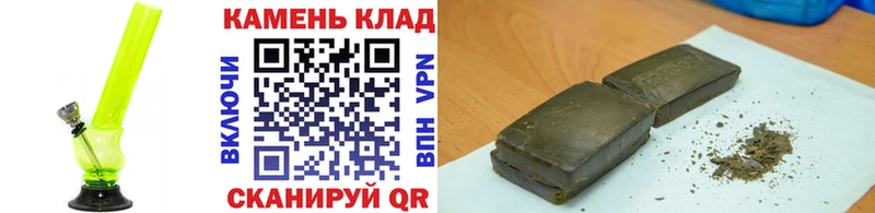 ГАШИШ гарик  сколько стоит  Отрадное 