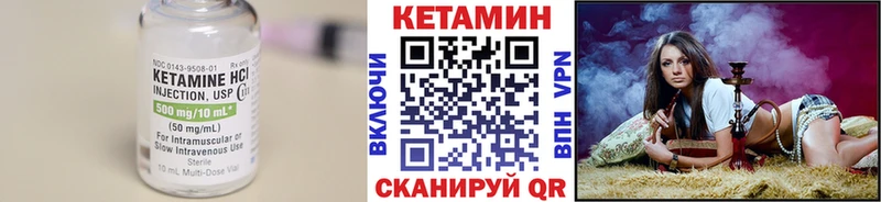 мориарти Telegram  Отрадное  КЕТАМИН VHQ 