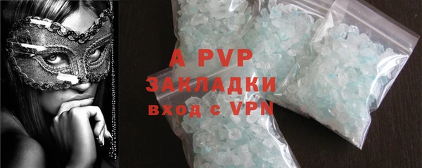 мдма Осинники