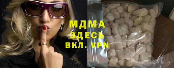 альфа пвп Абаза