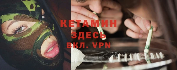 мет Абинск