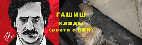 мет Абинск