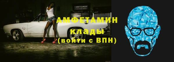 мет Абинск