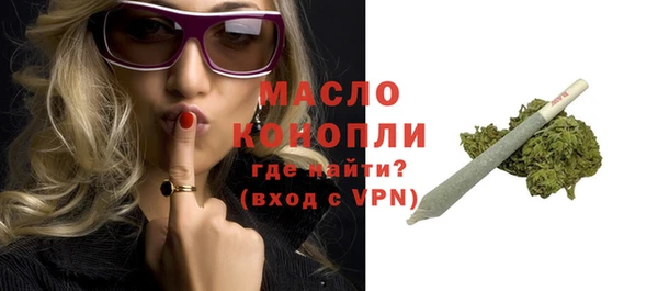 мет Абинск