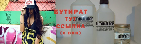 кокс Абдулино