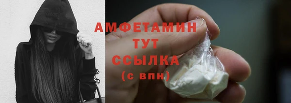 мефедрон мука Алзамай