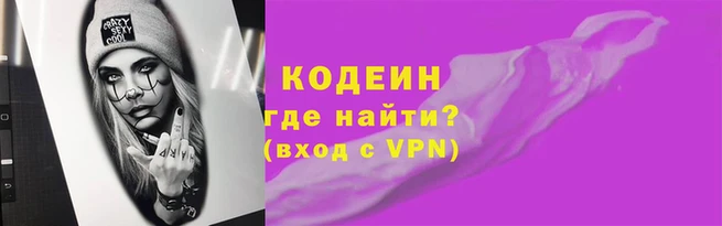 гидра Осташков