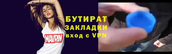 гидра Осташков