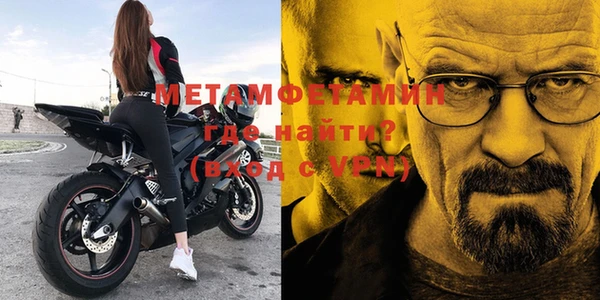 мет Абинск