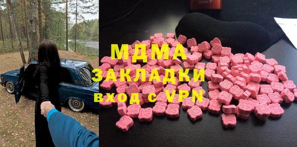 мефедрон мука Алзамай