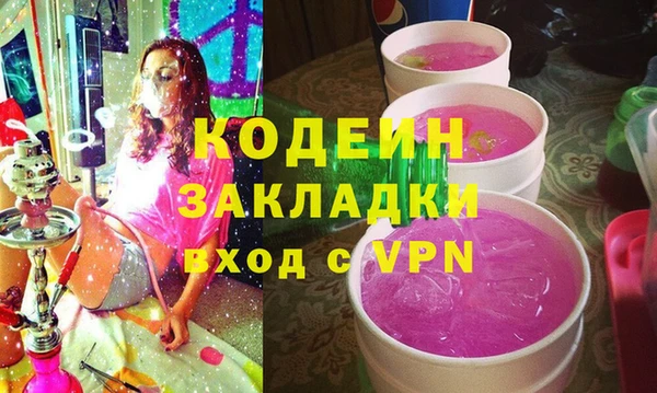 мет Абинск