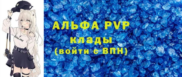 мет Абинск