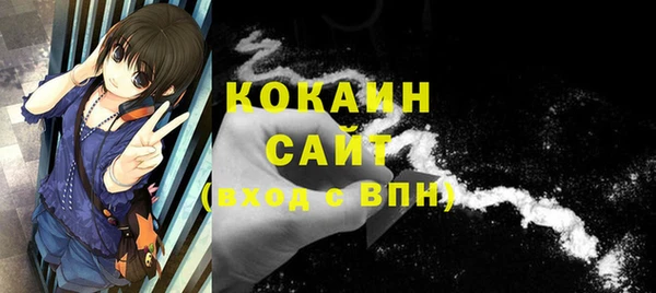 мет Абинск
