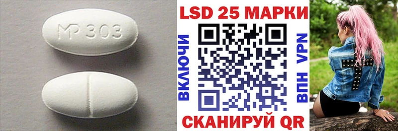 где купить наркоту  Отрадное  Лсд 25 экстази кислота 