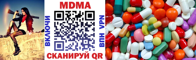 МДМА VHQ Отрадное