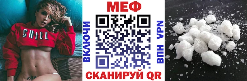 shop наркотические препараты  продажа наркотиков  Отрадное  Меф 4 MMC 
