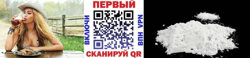 Первитин Декстрометамфетамин 99.9% Отрадное