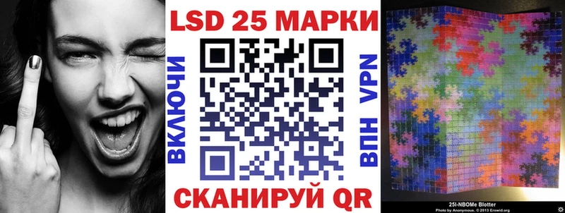 Марки 25I-NBOMe 1,8мг сколько стоит Отрадное